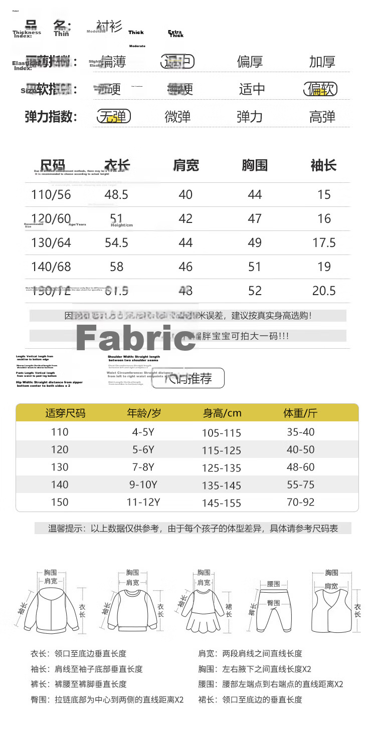 Paitown Boys' Shirt 2026 Summer New Children's Striped Loose Short Sleeve Shirt for Big Kids Trendy 7