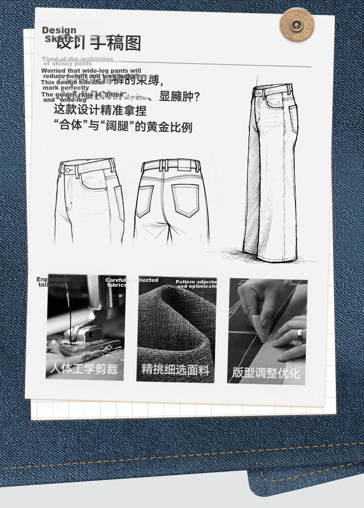 Semir Women's Summer Jeans with Lyocell Wide-Leg Pants 2026 New Loose Fit Long Pants Hong Kong Style Slimming Floor-Length Trousers 9
