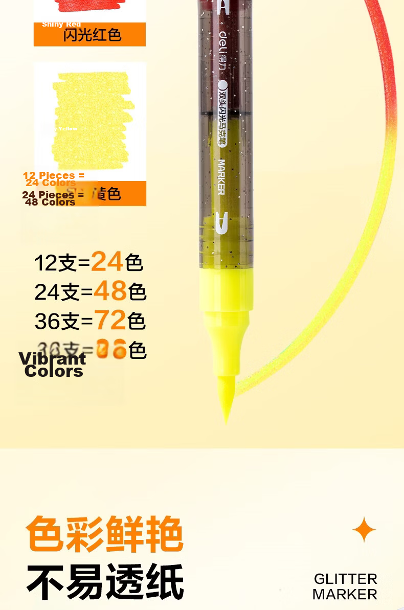 Deli 24pcs 48 Colors Student Dual-Ended Double-Color Markers Watercolor Pens Birthday Gift Waterproof Hand-Painted Fluorescent Markers New Year Graffiti Graduation Gift 9
