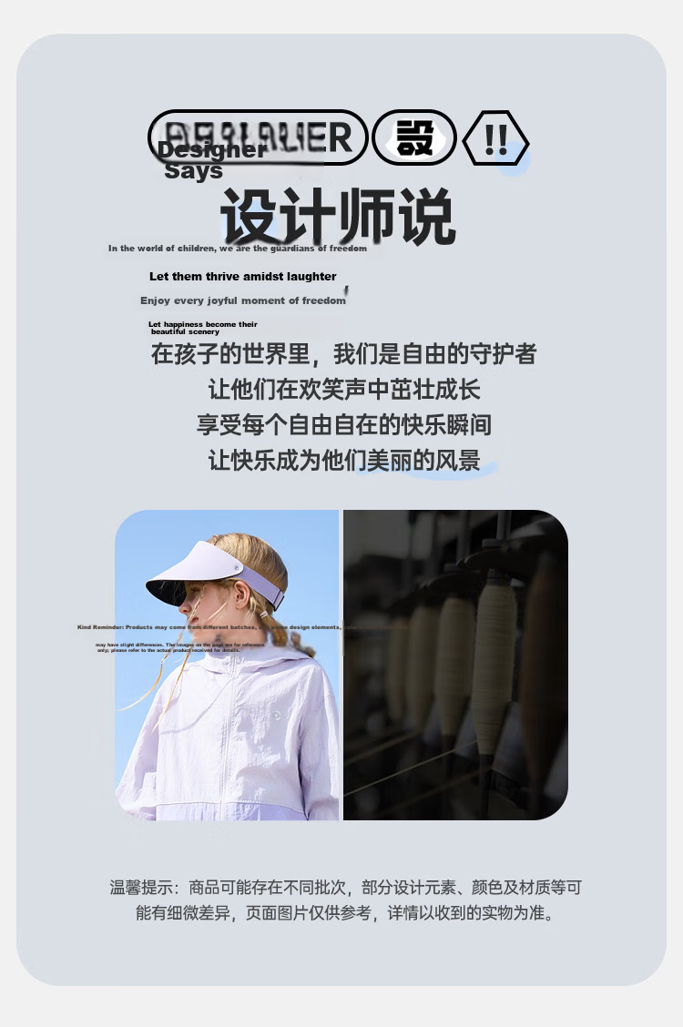 ASK JUNIOR Kids Summer Sun Protection Jacket Youth UV Protection Skin Jacket Girls Colorblock Air Conditioning Sunproof Coat 2