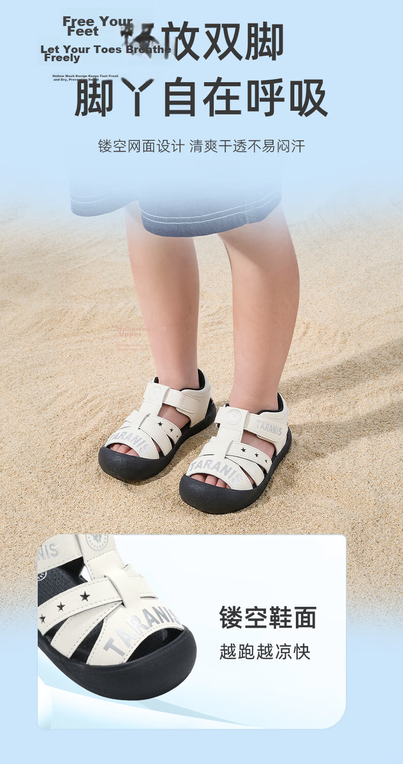 TARANIS Summer Children's Sandals, Closed-Toe Anti-Kick Toddler Shoes, Boys' Soft-Soled Functional Shoes, Green, Size 25 5