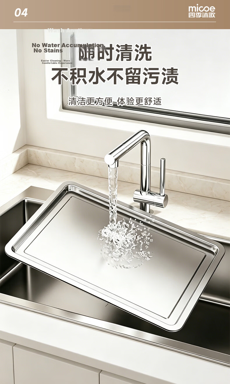 MICOE Kitchen Dish Rack 304 Stainless Steel Bowl Rack Storage Rack Draining Dish Rack Bowl Plate Chopsticks Holder Storage Box 12