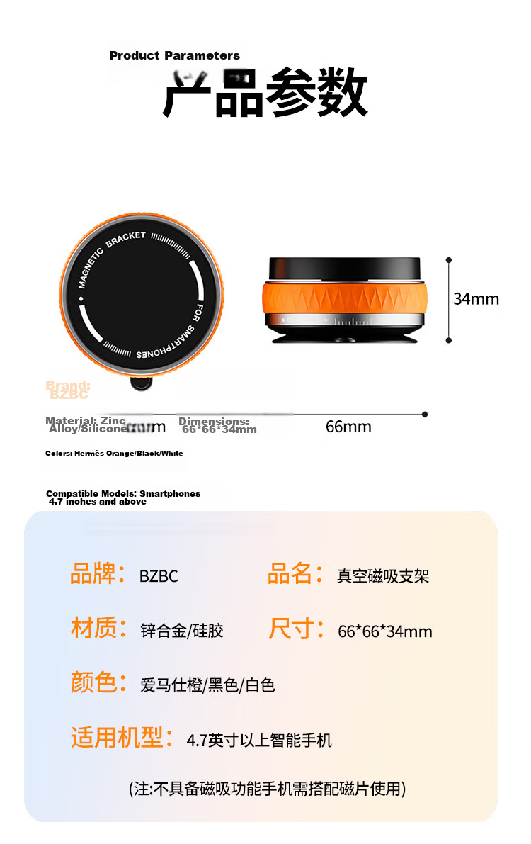BZBC Car Magnetic Phone Holder Vacuum Suction Cup Universal Dashboard Mount for Car Navigation 2026 New Desktop Support Stand 11