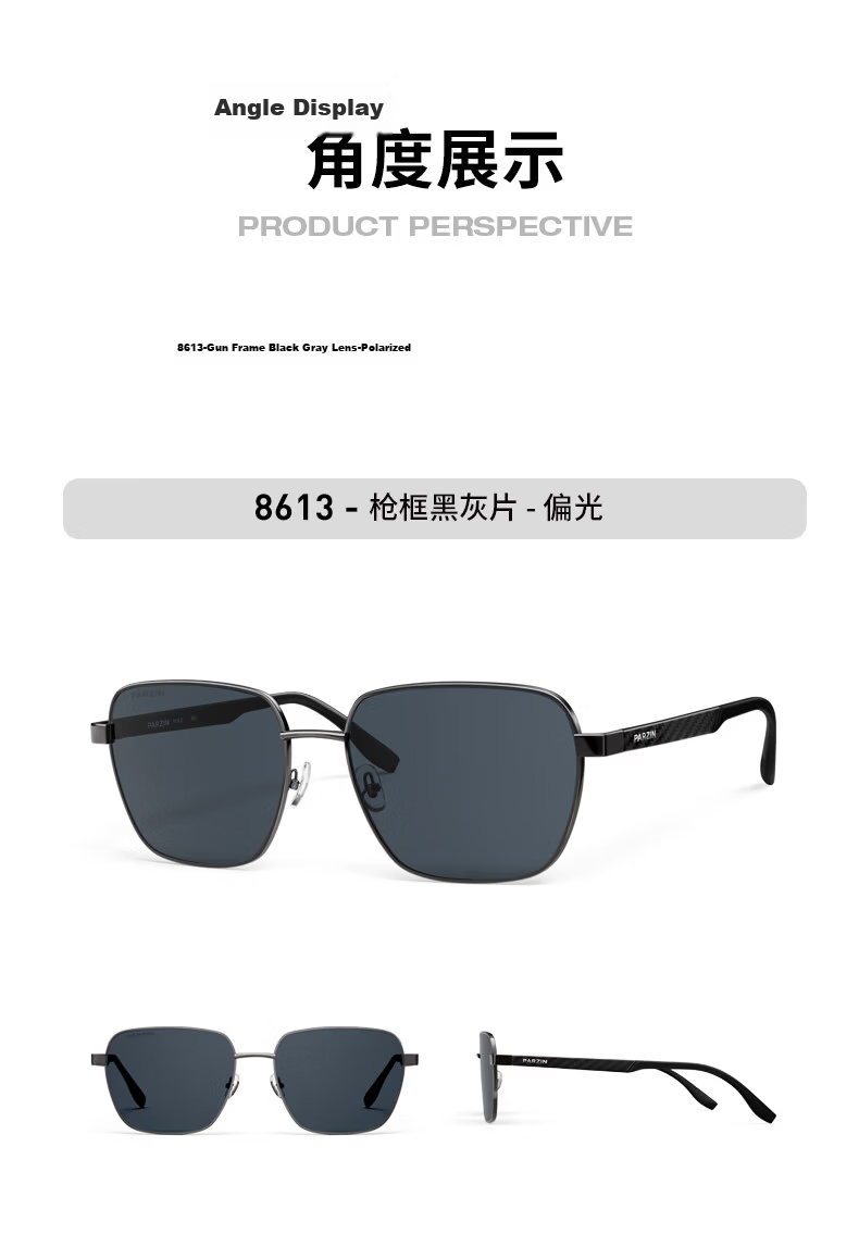 PARZIN Nylon Polarized Sunglasses, Polygon Square Frame Eyeglass Style Men's UV Protection Driving Trendy Sunglasses Gift for Men PZ8267 23