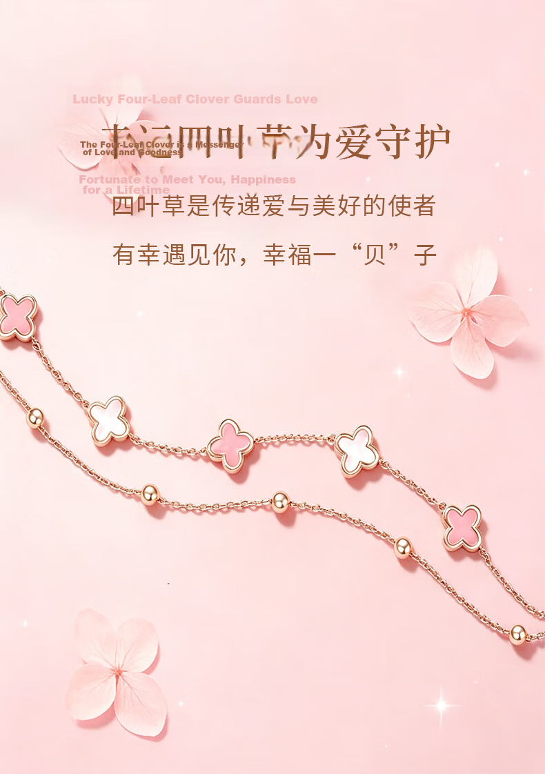 China Jewelry Lucky Four-Leaf Clover Silver Bracelet for Women 2026 New Style Birthday Qixi Festival Valentine's Day Gift for Girlfriend and Best Friend 7