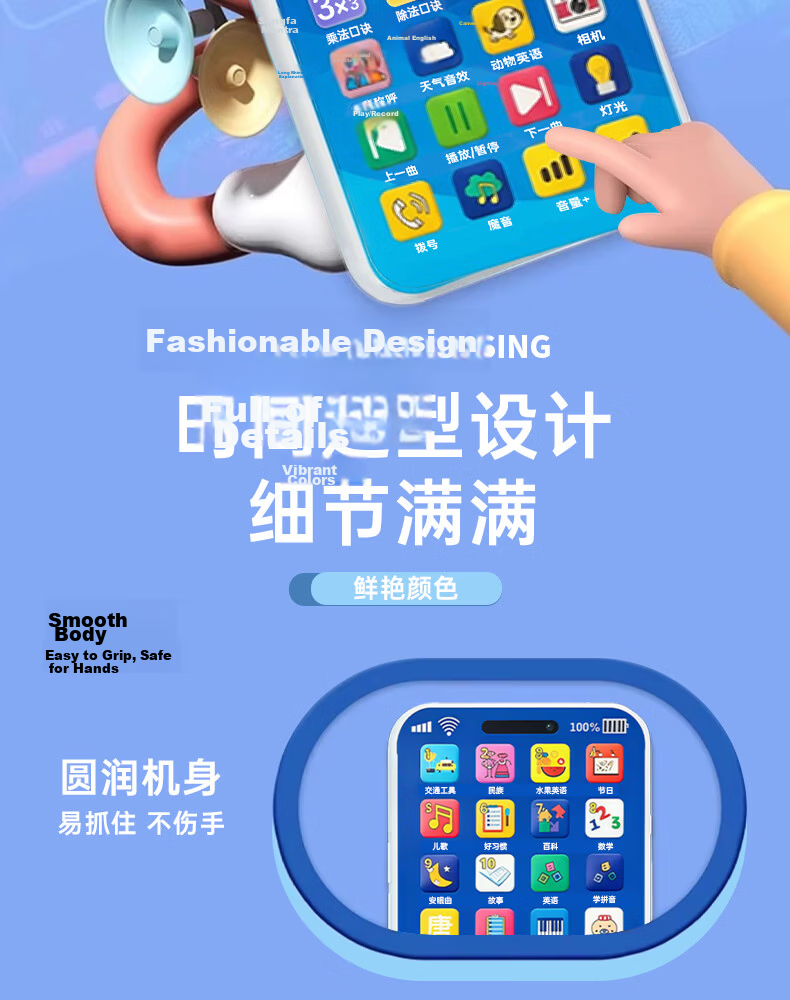 Little Elephant Dancing Children's Toy Phone Baby 3-6 Years Old Realistic Early Education Model Phone Rechargeable Toddler Educational Toy 12