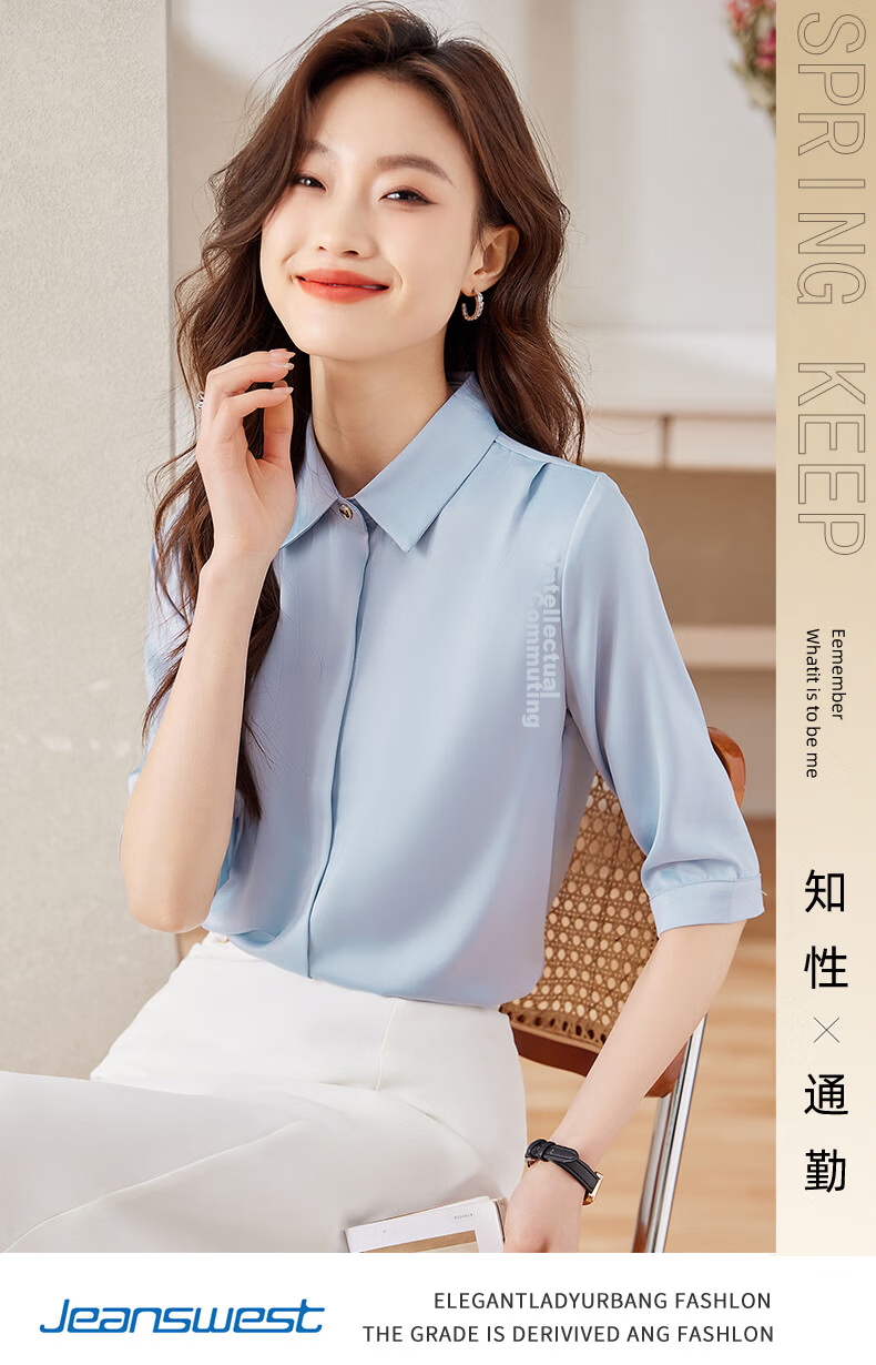 Jeanswest Women's Summer Shirt Fashionable Elegant Loose Fit Three-Quarter Sleeve Professional White Shirt XL 1