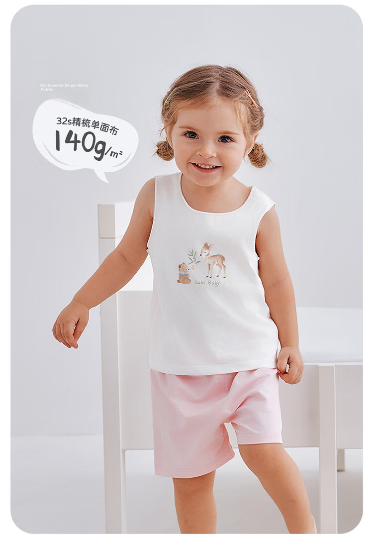 Labi Kids Vest Four Seasons Thin Cotton Sleeveless Base Layer Underwear 2-Pack Off-White Size 73 10