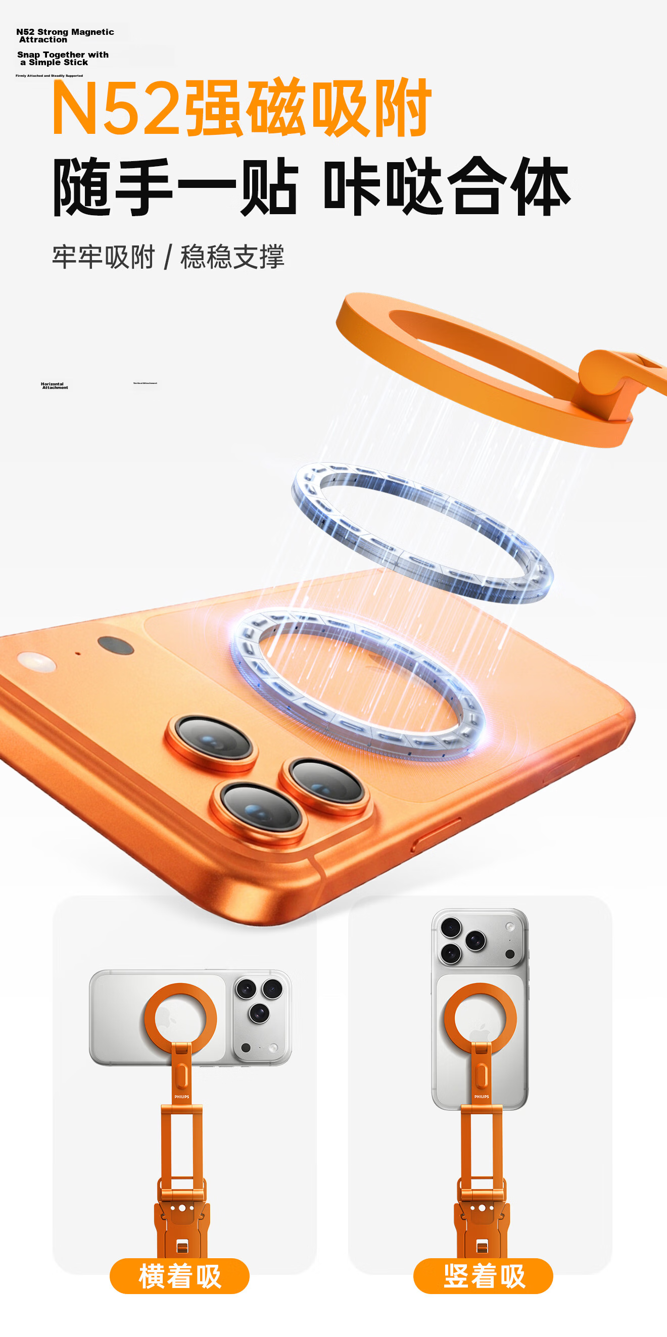 Philips Pocket Magnetic MagSafe Phone Holder Adhesive Tripod 2026 New Desktop Shooting Support Foldable Portable Multifunctional Handheld Selfie Stick 2341 Orange 5