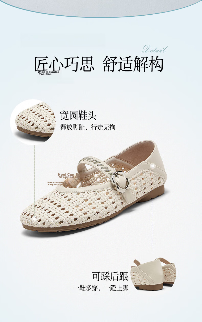 BASTO Woven Breathable Ballet Mary Jane Commuter Women's Low-Cut Flats W3515BQ6 12