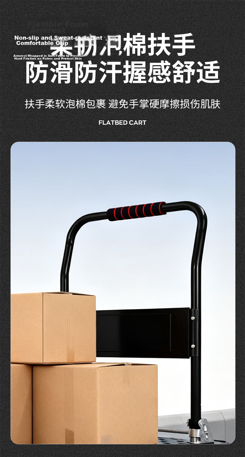 BYB Steel Folding Cart Hand Truck Flatbed Cart 600kg 73x48cm Push Cart Trolley BYB-HW21 13