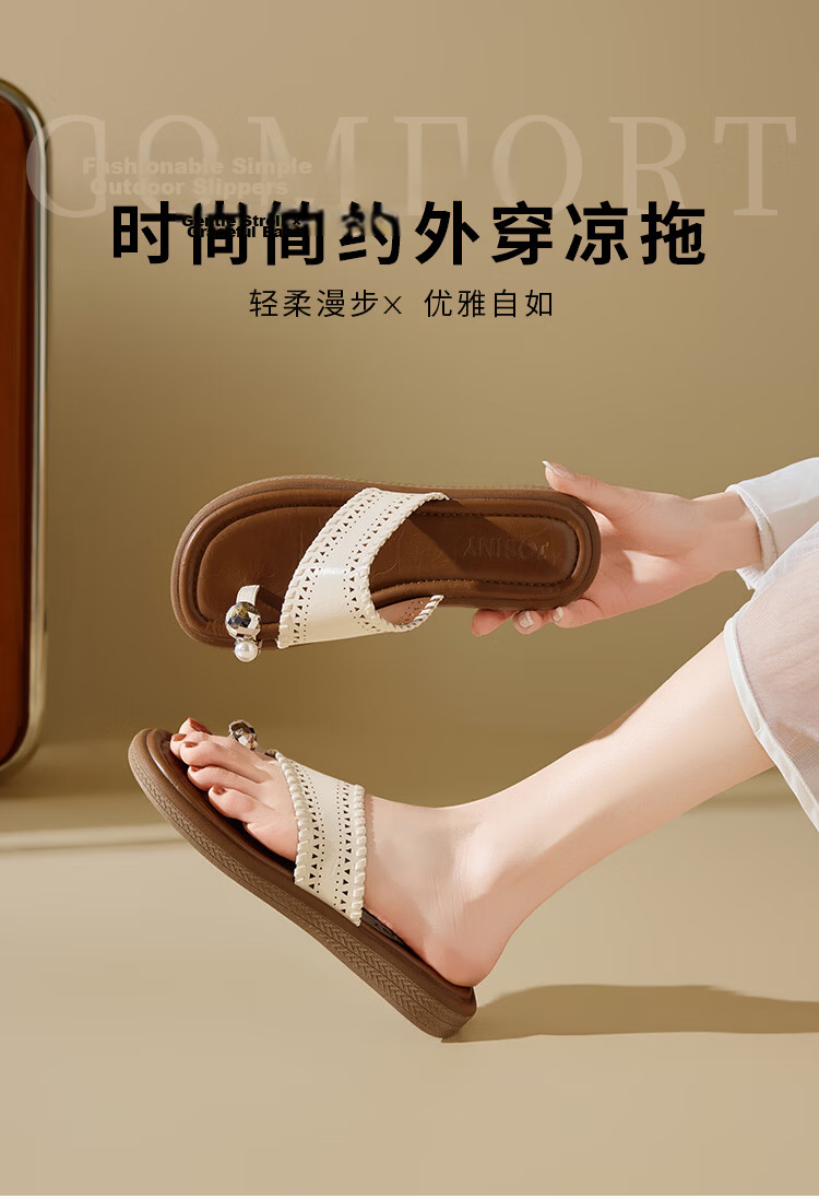 Zhuoshini 2026 New Comfortable Open-Toe Slip-On Anti-Slip Casual Versatile Elegant Women's Sandals Beige/Brown Size 38 1