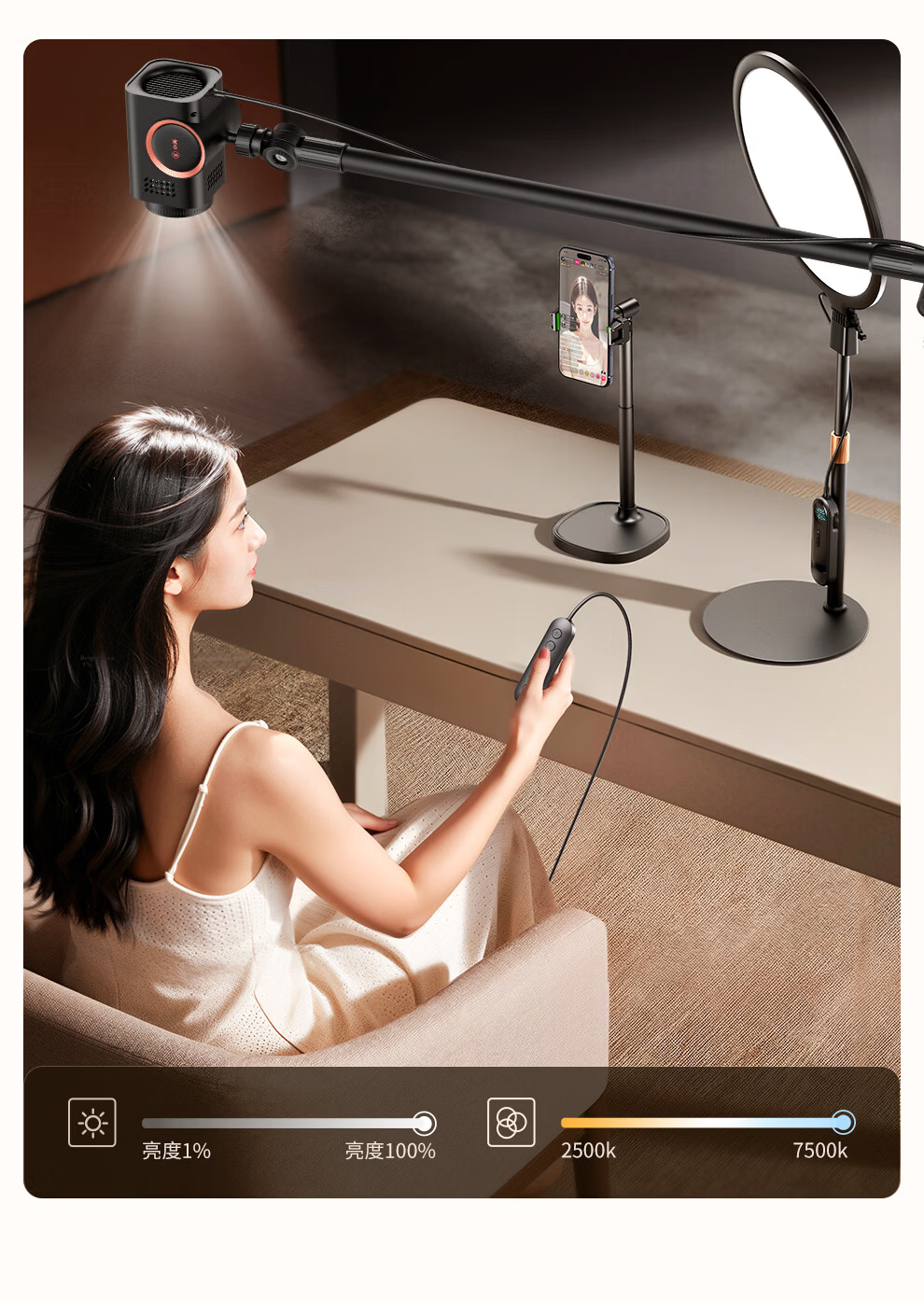 Xiaotian Hair Strand Lamp with Wired Control Adjustable Focus Beauty Fill Light Background Ambient Spotlight Studio Atmosphere Tool Multi-Color High-Quality Best-Selling Live Streaming Light 5