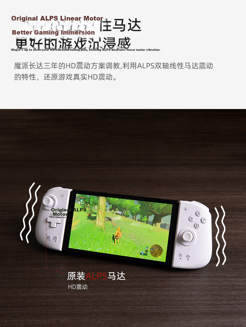 MOBAPAD Gemini 2nd Gen HD Flagship Switch Controller Joy-Con Switch 2/NS2 One-Key Wake Wireless Split Controller NFC Bluetooth Motion Sensor Silk Song Black 10