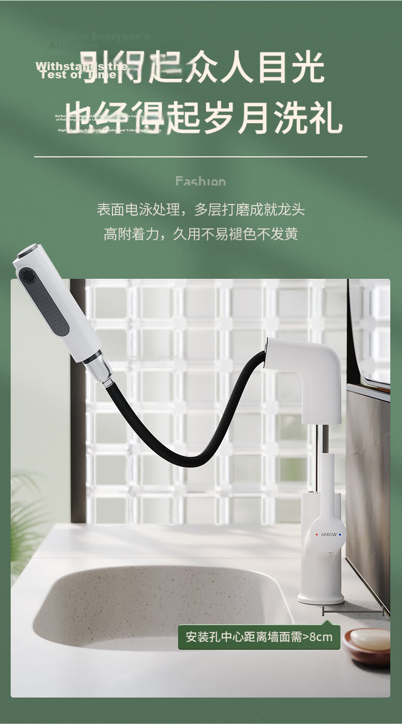 ARROW YJ Basin Faucet Adjustable Pull-Out Kitchen and Bathroom Sink Mixer Tap Rotatable Hot and Cold Water Faucet 19