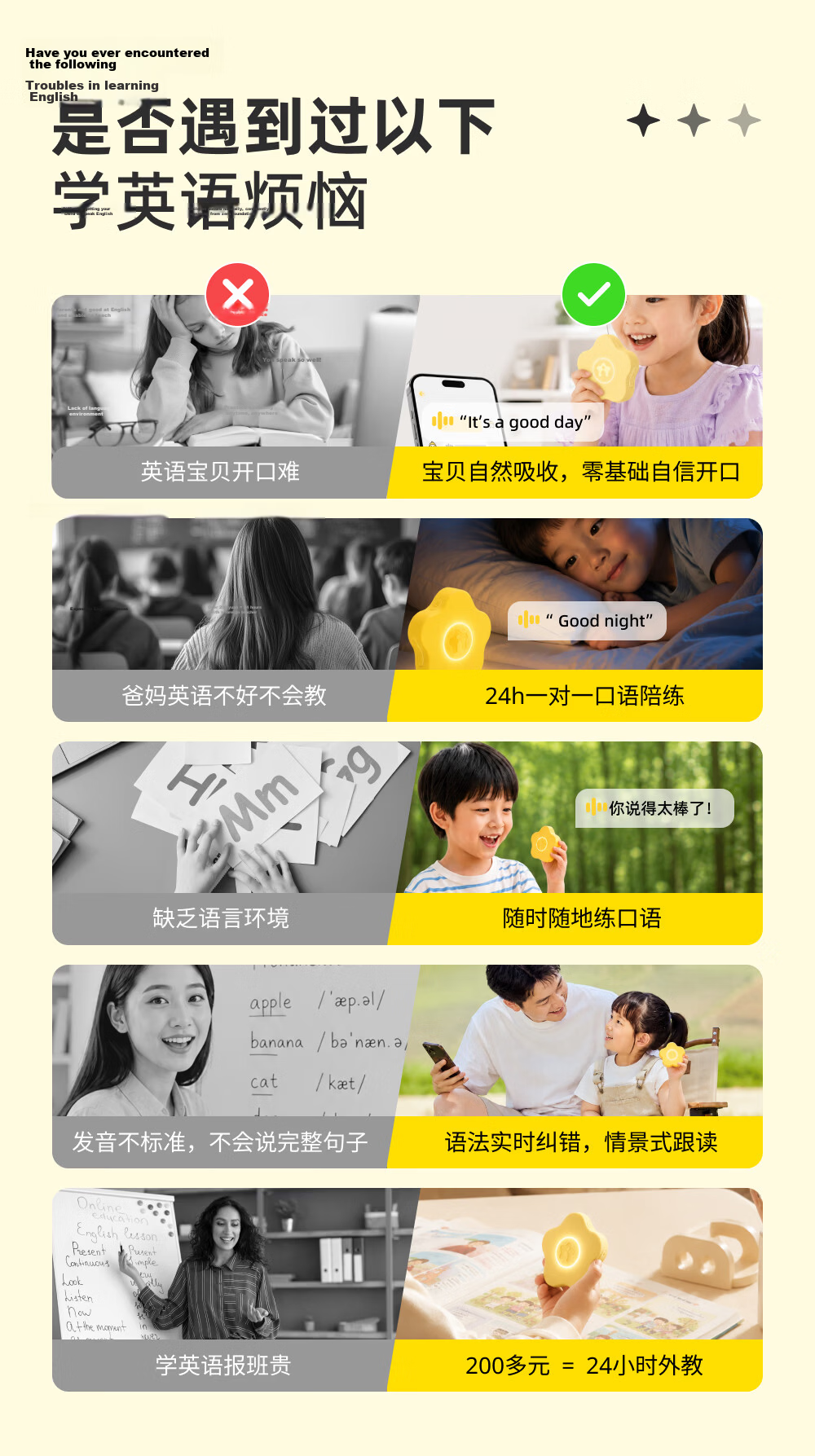 Qidodo Planet Oral Treasure Children's Simultaneous Translation Machine English Word Practice AI Smart Toy Early Education Machine Birthday Gift 8
