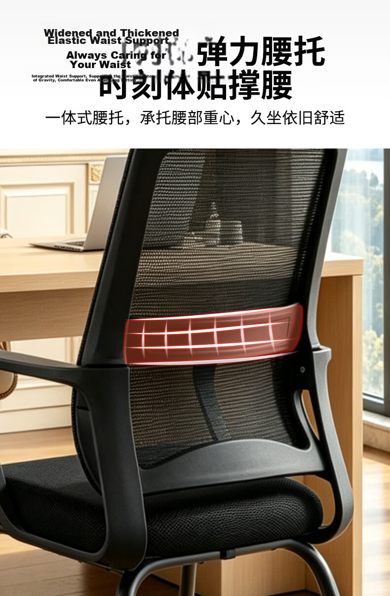 Zhuobo Computer Chair Conference Office Chair Study Chair Ergonomic Back Bow-shaped Home Study Chair BT60 Black Frame Black Mesh 7