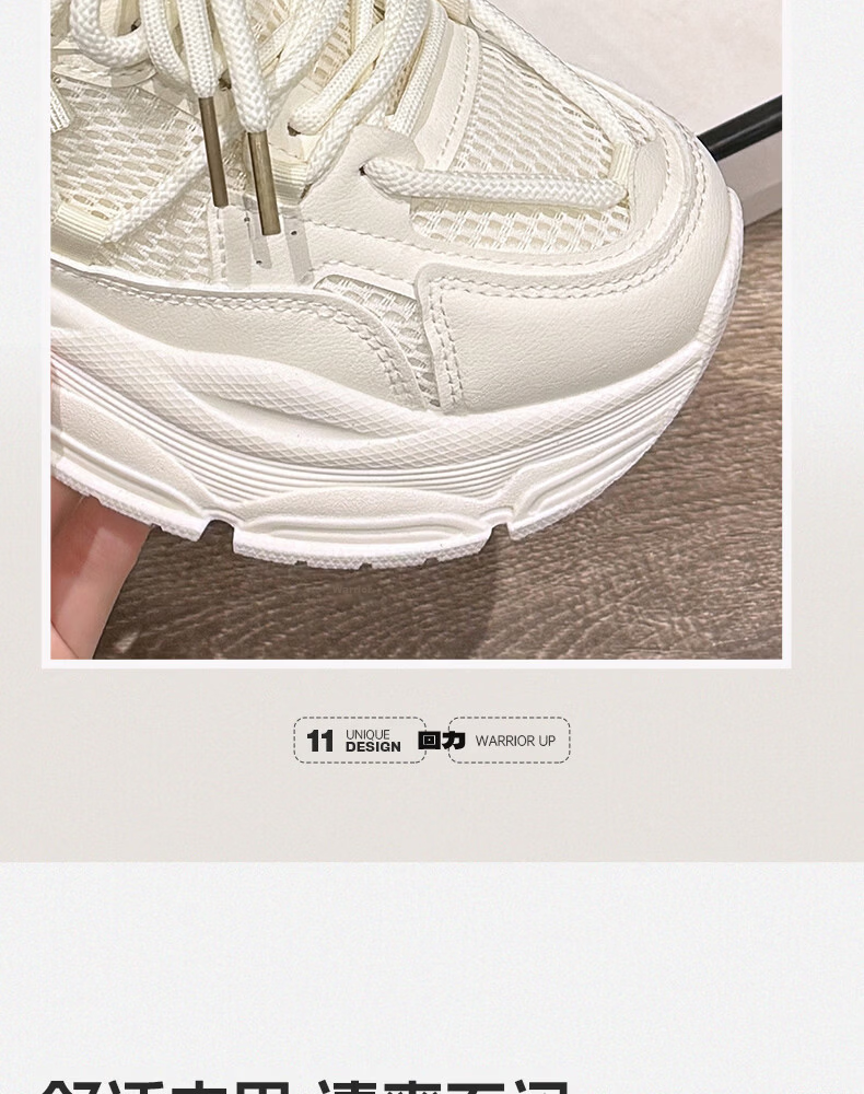 Warrior Official Women's Dad Sneakers 2026 Summer Mesh Shoes Thick Sole Height Increasing Sports Shoes Black Size 37 9