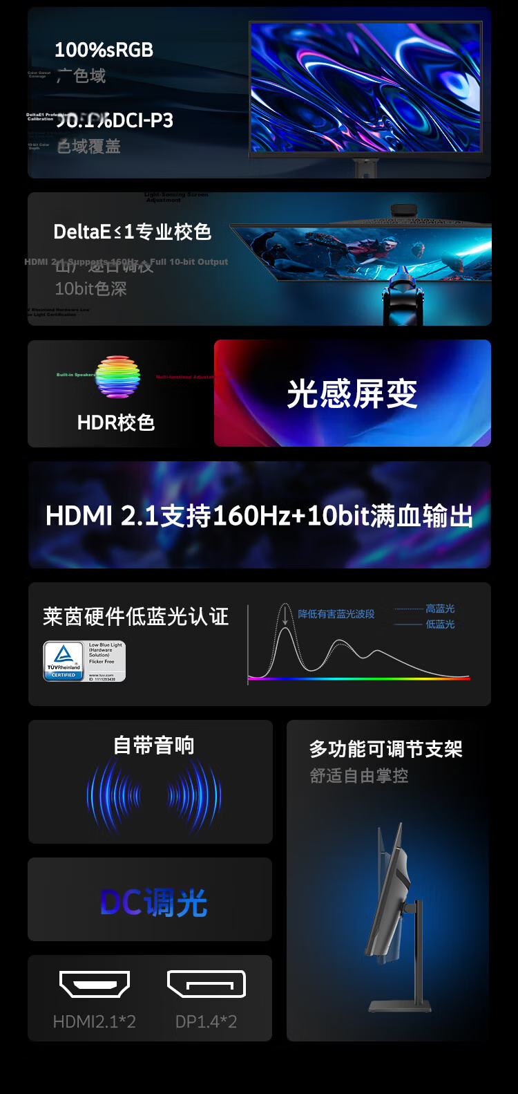 Skyworth 32-inch 4K 160Hz Gaming Monitor Fast IPS 1ms 10.7 Billion Colors HDR400 TÜV Low Blue Light Computer Display F32G70U 3