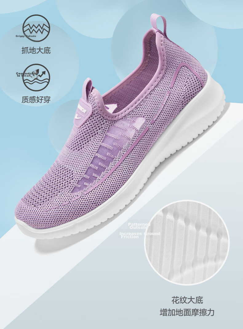 Warrior Women's Summer Slip-On Breathable Mesh Elderly Beijing Cloth Shoes 0603-1 Light Purple Size 36 14