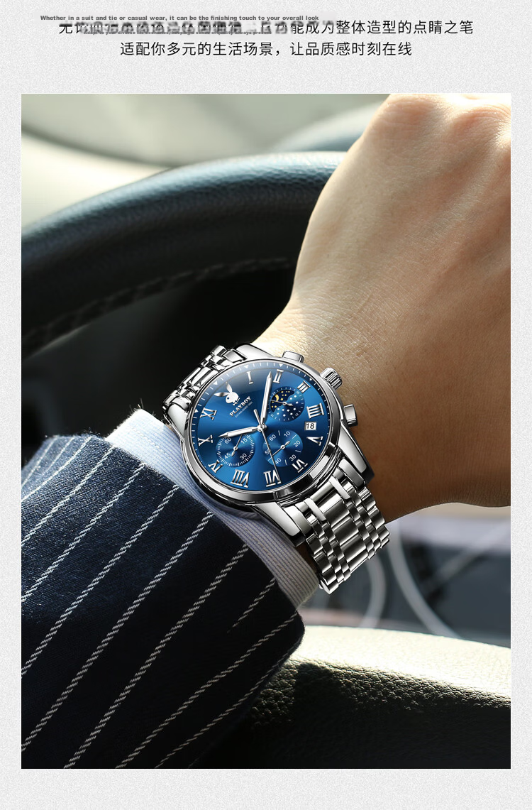 PLAYBOY JD Self-operated Men's Mechanical Watch 2026 New Top Brand Men's Wristwatch Valentine's Day Gift for Boyfriend 12