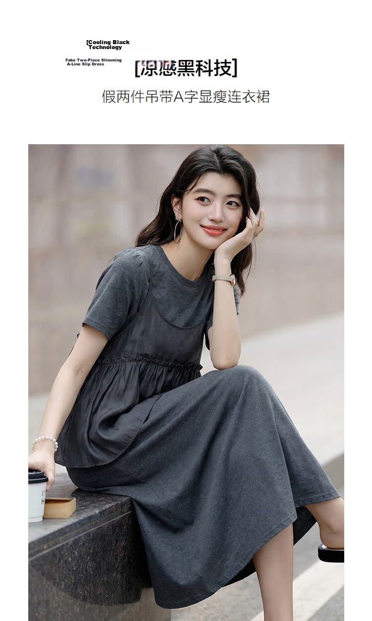 Demana [Cooling Black Technology Sorona] Summer Fake Two-Piece Round Neck A-Line Slim Fit Dress for Women Premium Feel 4