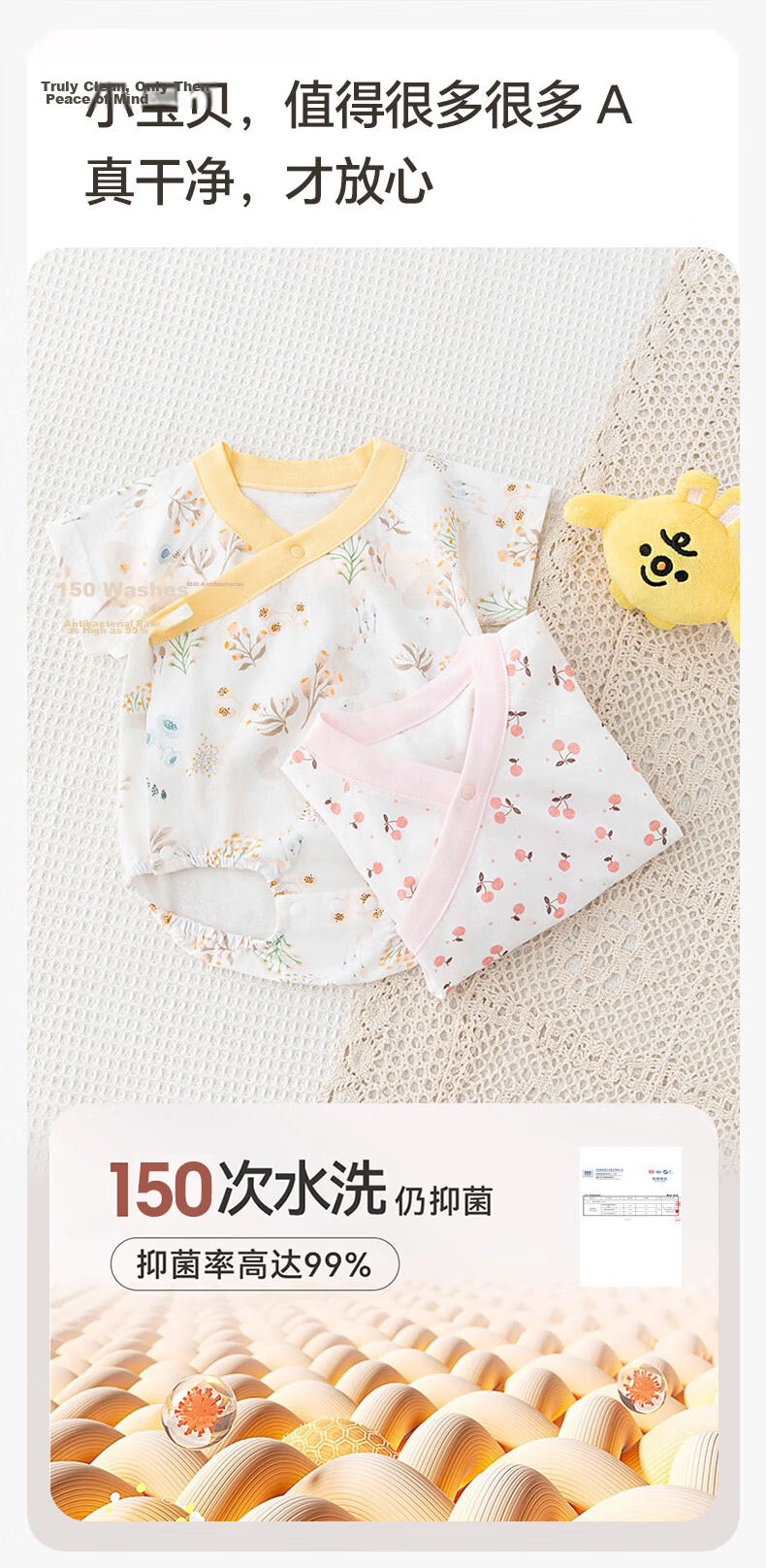 Babyprints Baby Romper, Newborn Short-Sleeve Bodysuit, Pure Cotton Triangle Onesie, Thin Underwear, Breathable, Yellow, Size 59 2