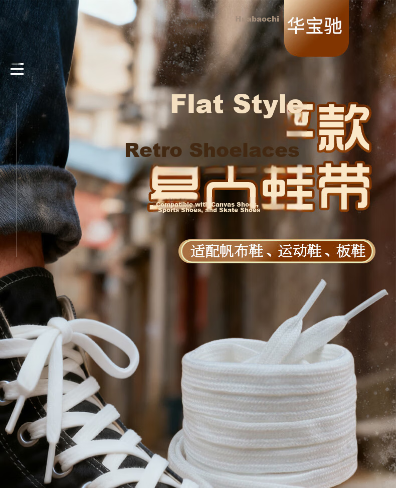 Huabaochi Flat Wide Thickened Double-Layer Polyester Cotton Shoelaces for Men and Women Converse 1970s Canvas Shoes Nike Air Force Basketball Shoelaces 1