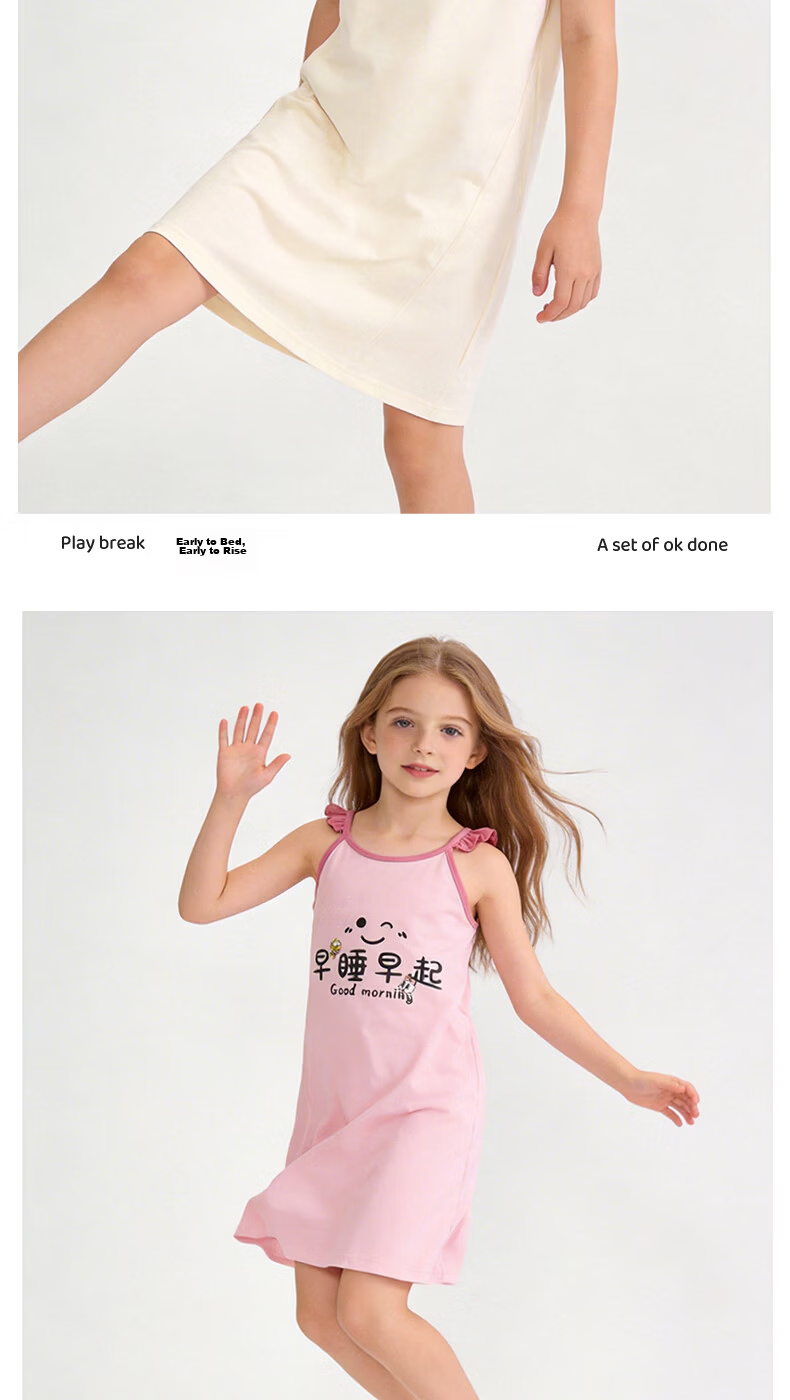 Babu Bean Girls' Summer Nightdress A-Class Pure Cotton Breathable Homewear 7A Antibacterial Camisole Dress 160 18