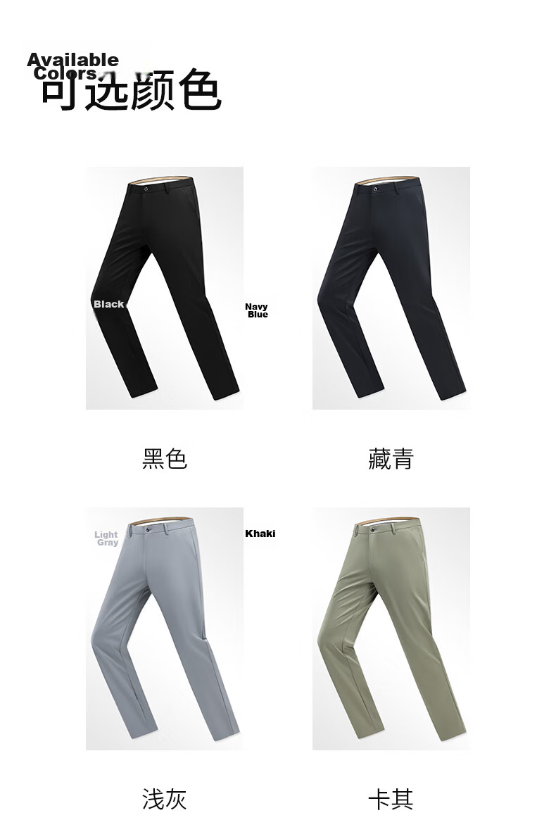 Shanshan [Light Luxury Mulberry Silk] Anti-Wrinkle Men's Dress Pants 2026 New High-End Business Straight-Leg Lightweight Casual Trousers 12