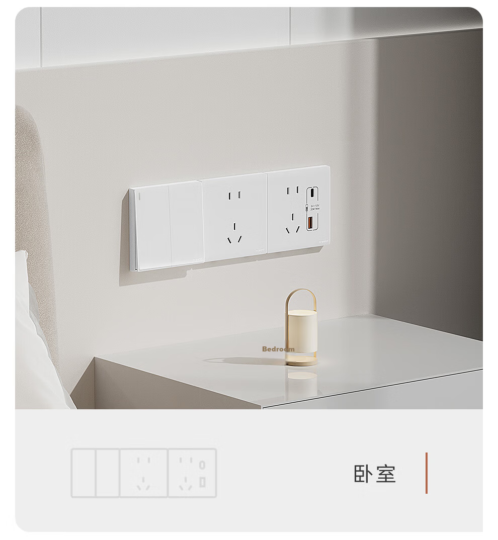 LEGRAND Switch Socket Panel Minghua Series Magnolia White 86 Type Concealed Three-Gang Two-Way Control 3