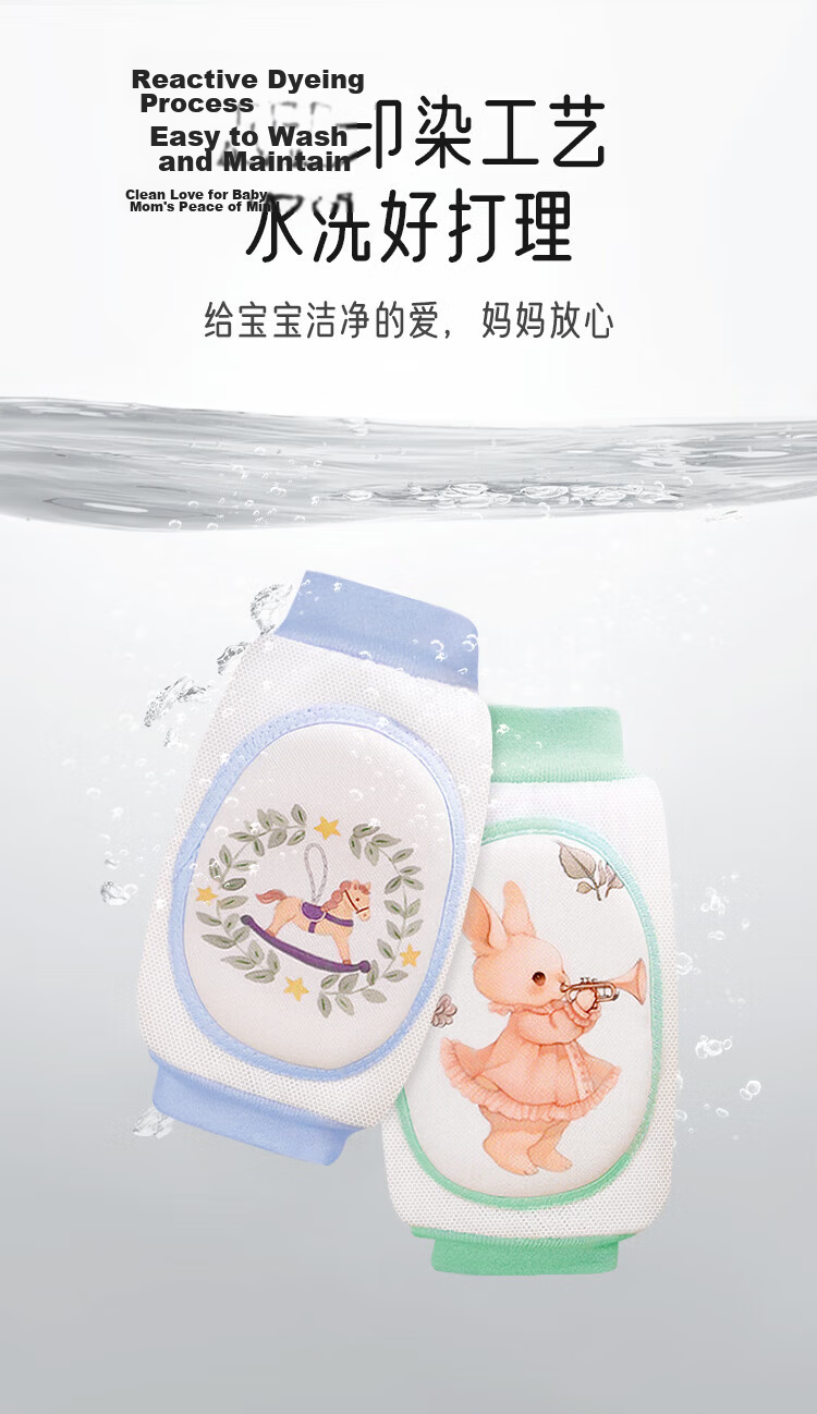 Aibao Baby Knee Pads Spring Summer Crawling Walking Knee Elbow Pads Child Anti-Collision Leg Sleeves 2 Pairs Blue+Green S265 8