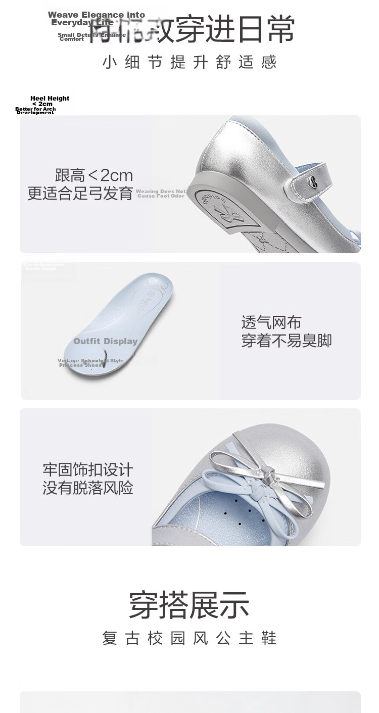 Balabala Girls Princess Shoes 2026 New Spring Autumn Colorblock Spliced Leather Shoes 3D Double Bow Sandals for Girls 10