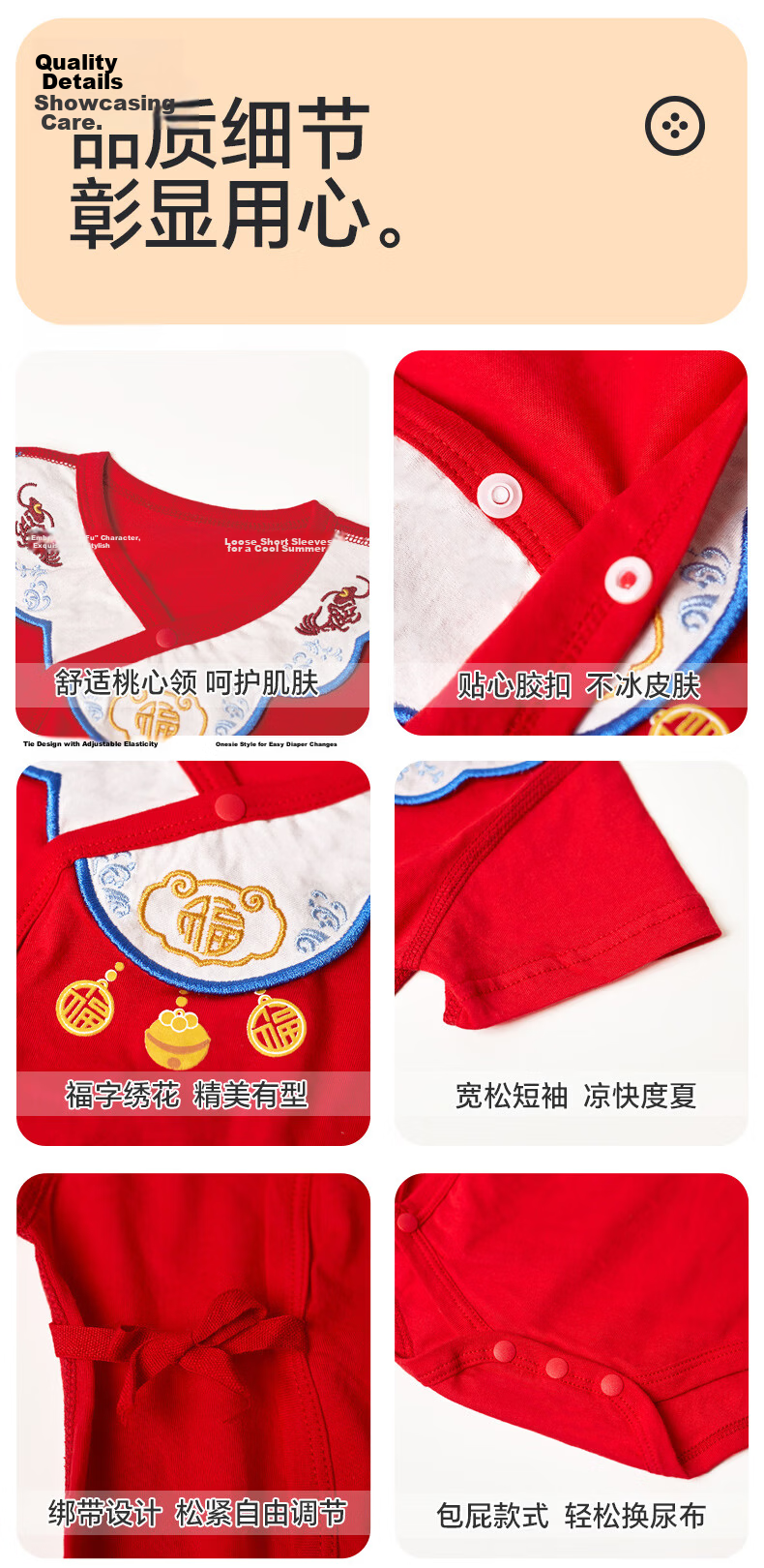 Babyprints Newborn Red Cotton Short Sleeve Romper Baby 100 Days Clothes Traditional Chinese Style Triangle Jumpsuit Size 73 9