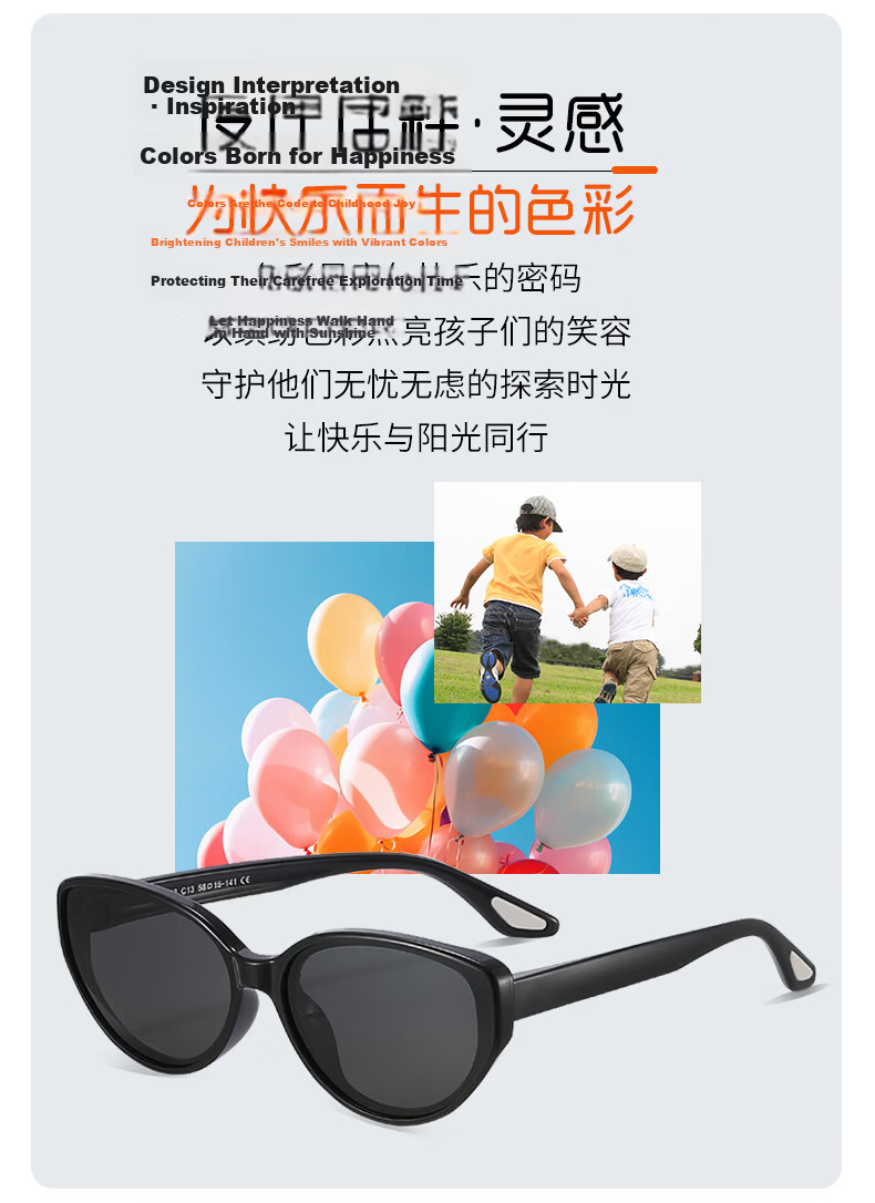 Kousu Kids Polarized UV Protection Sunglasses Boys Girls Outdoor Fashion Trendy Back to School 2