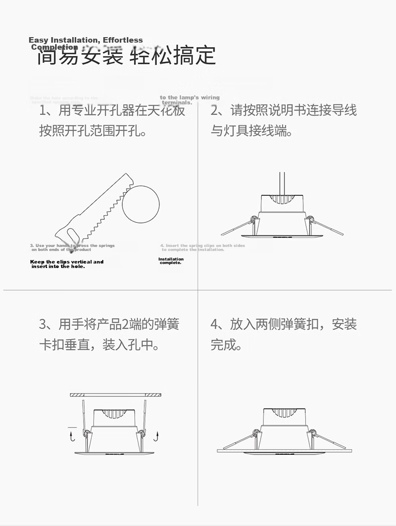 OPPLE Recessed LED Downlight Ra95 Full Spectrum Anti-Glare Aluminum 3-Inch 7W Warm White Beam Angle 90° 11