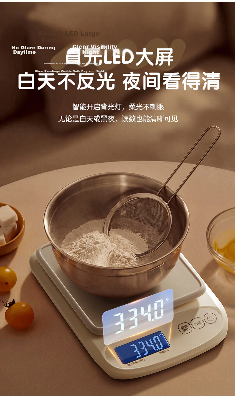 Bear Smart Dough Water Ratio High-Precision Kitchen Dough Mixer Electronic Scale Food Scale Baking 0.1g High Precision Long Battery Life DZC-G01W1 13