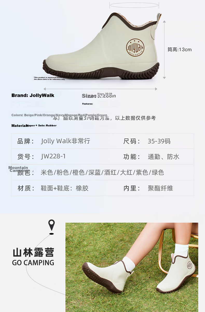 Jolly Walk Women's Rain Shoes Waterproof Low-Cut Fashion Short Rain Boots JW228-1 Beige Size 38 10