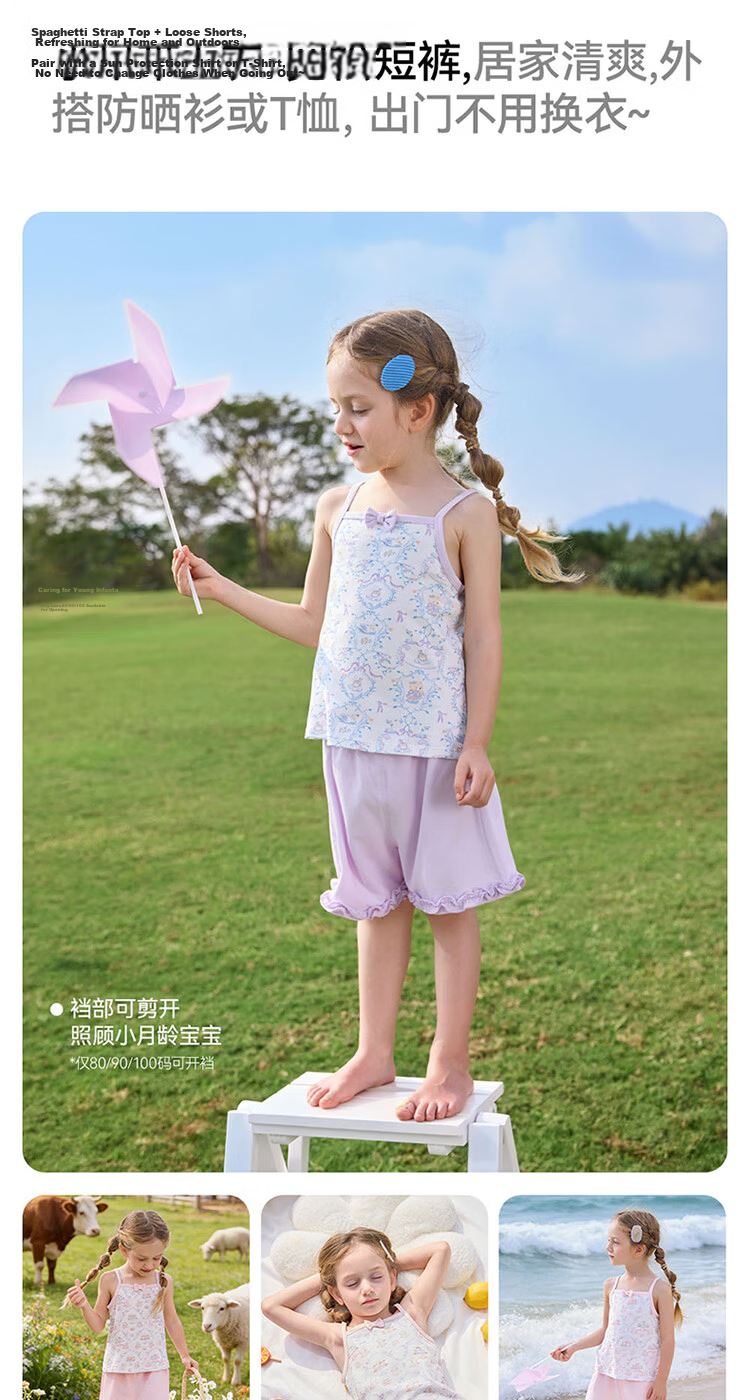 Betis Girls' Summer Breathable Sleeveless Pajama Set Children's Shorts Homewear Baby Casual Two-Piece Set 13