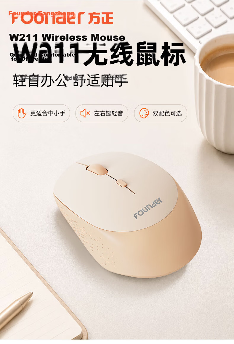 Founder Wireless Mouse 2.4G Lightweight Silent Click Small Hand Portable Office Mouse for Women Laptop Desktop All-in-One Computer Mouse W211 Black Gray 1