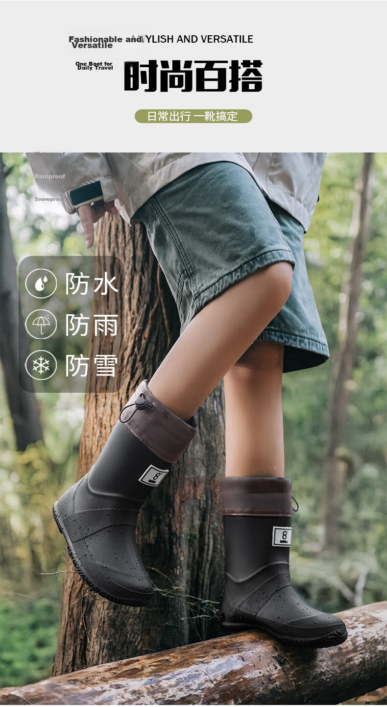 KINGLOVOUN Women's Rain Boots 2026 New Fashion Mid-Calf Waterproof Slip-Resistant Rubber Shoes Black Size 38-39 7