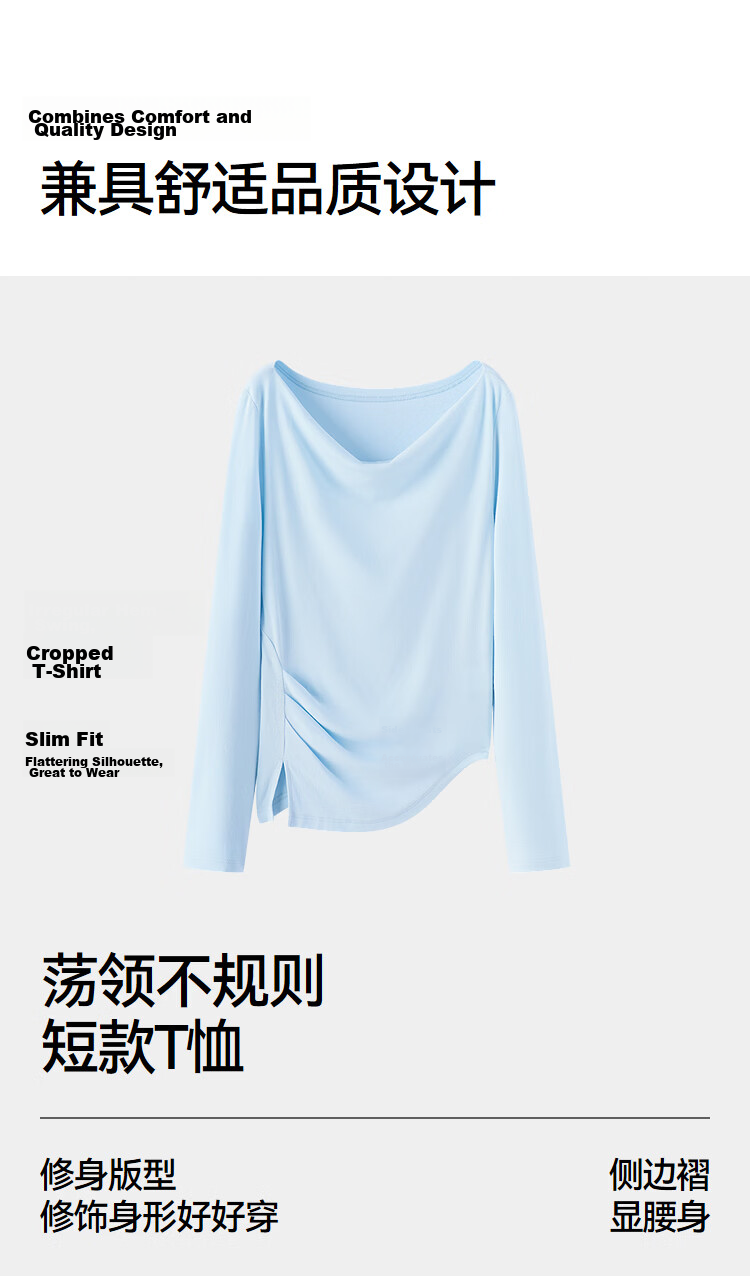 Semir Women's Long Sleeve Crop Top Off-Shoulder Waist Slim Fit Shirt 26 Autumn One-Shoulder Elegant Outerwear 10A526101001 14