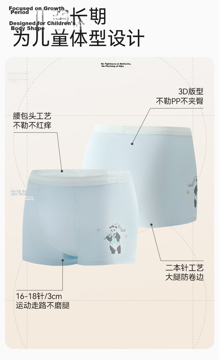 YEEHOO Pure Cotton Antibacterial Boys' Underwear for Ages 6-12, Teenagers, Children's Underwear, Boys' Big Kids Puberty Underwear 11