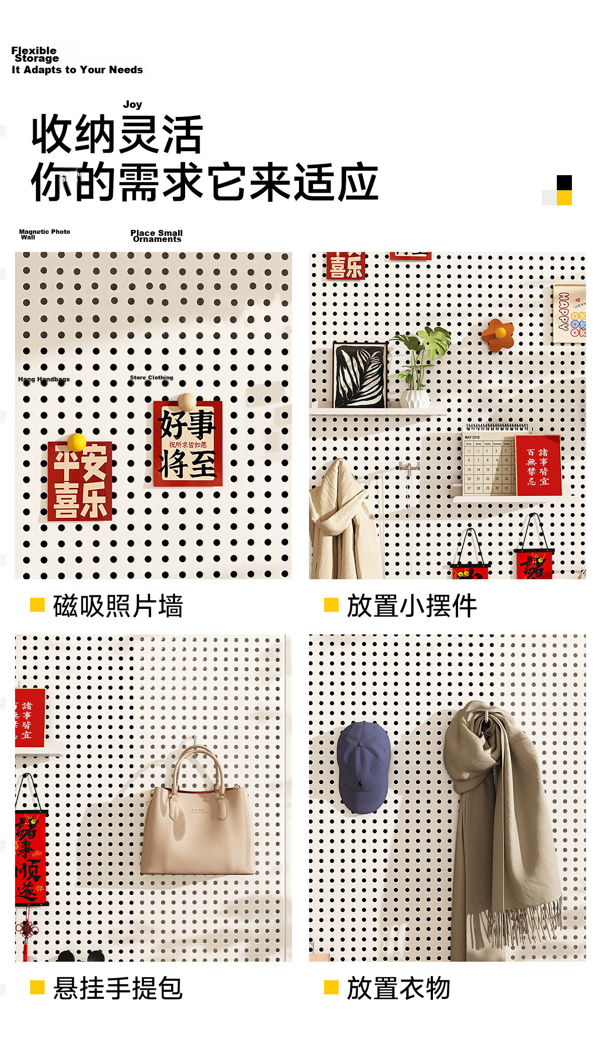 Xiaojiang Material Pegboard Wall Shelf No-Drill Dormitory Living Room Wall Hardware Tool Display Rack 80*120 White 15
