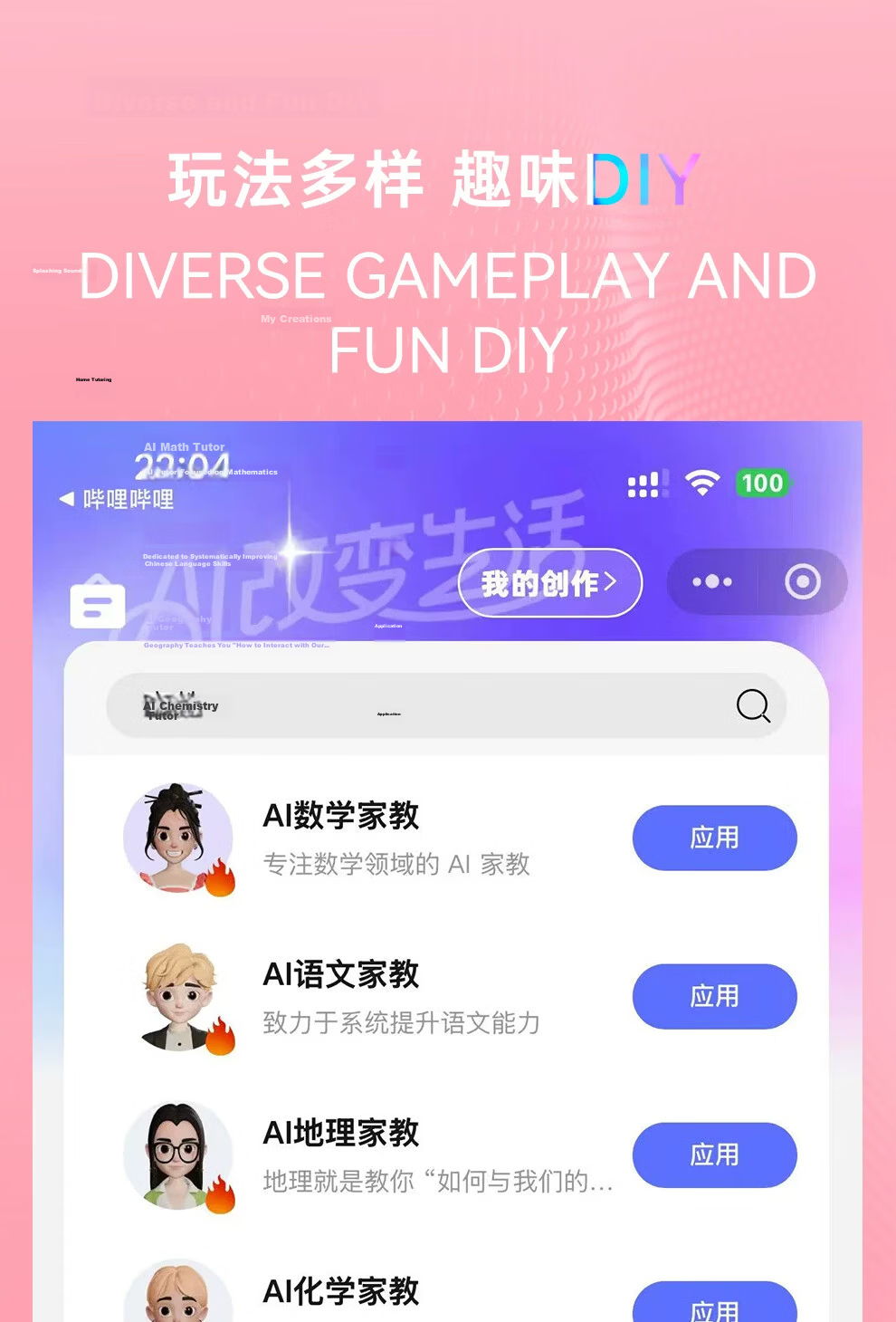 Mengduofu AI Smart Robot Toy Bean Bag Intelligent Conversation Children's Alarm Clock Boys Birthday Gift Girls Educational Speaker 20