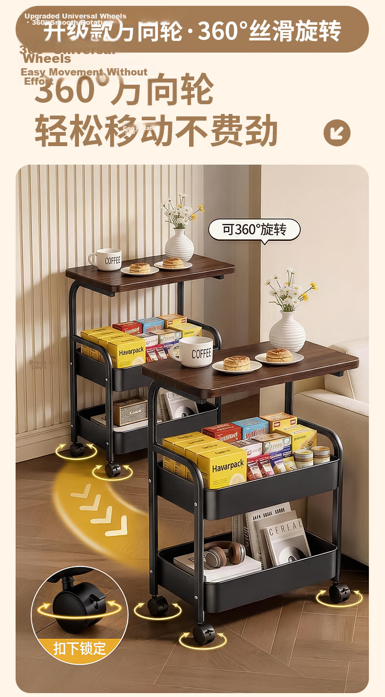 Xiaomo Mobile Tea Table Cart Sofa Side Table Bedside Storage Rack High Tea Table Living Room Snack Bedside Cabinet 7
