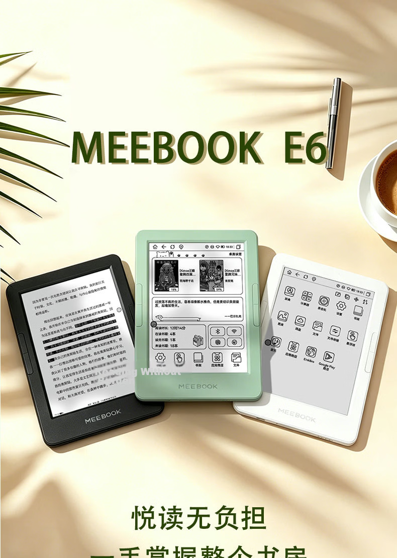 JDRead MEEBOOK E6 6-Inch E-Reader 300PPI HD E-Ink Screen AI Reading Open System 32GB Physical Buttons 1