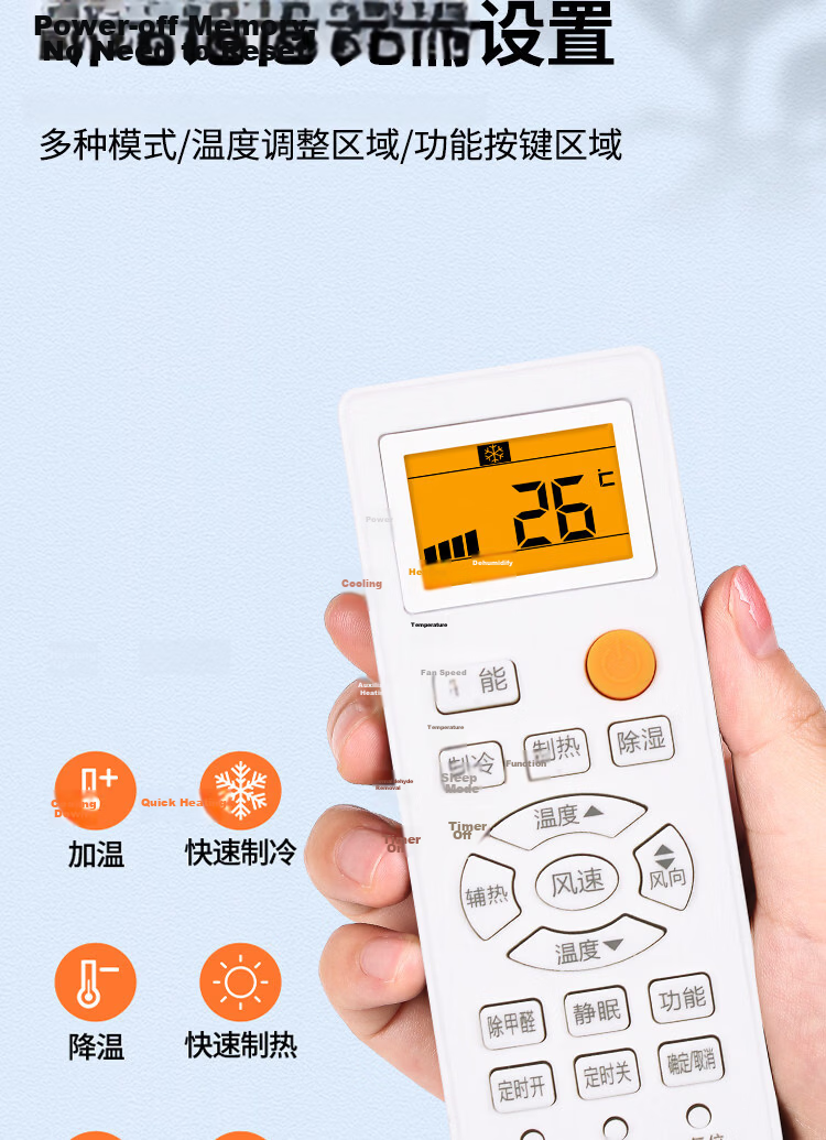 Aodoran Universal Remote Control for Haier Air Conditioner Compatible with All Central Air Conditioner Cabinet and Wall-Mounted Units, Leader, Little Genius, Little Superman Inverter Air Conditioner A 7