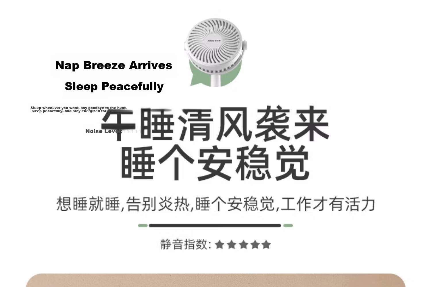 AUX Desktop Electric Fan Small Table Fan Dormitory Office Desktop Mini Fan Air Circulation Energy-Saving Home Small Table Fan 18S3 41