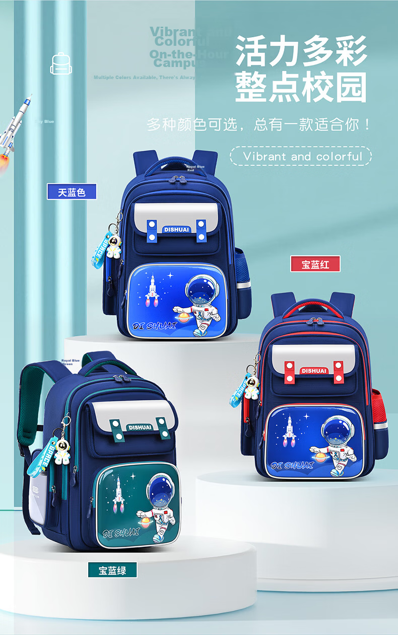 Le Bu Xiong Primary School Backpack Boys 2026 New Style Grade 1-2 Lightweight Children's Ergonomic School Bag for Boys Grade 3-6 3